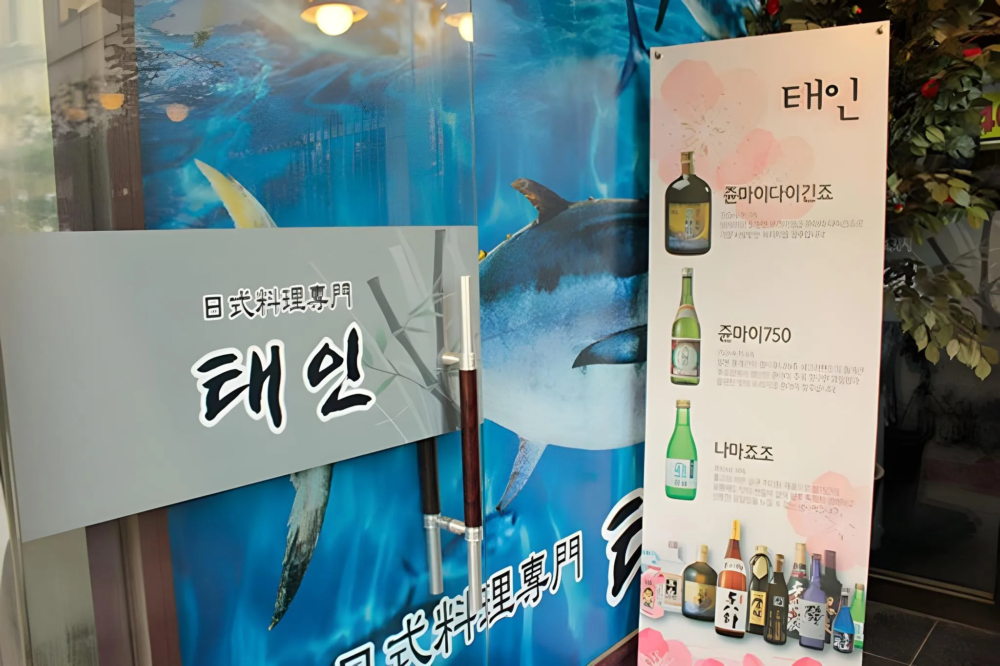 The California Hotel Seoul Gangnam