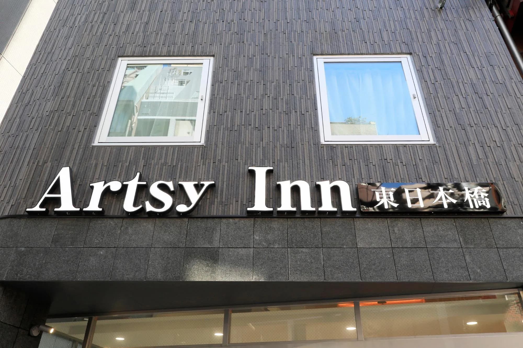 ELE Hotel Nihonbashi East