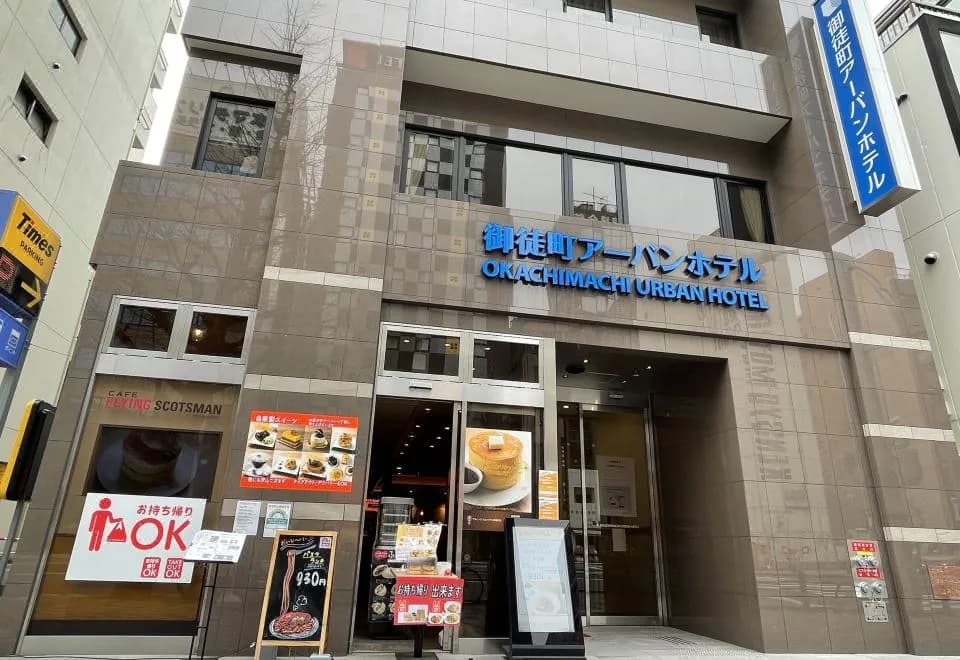 Okachimachi Urban Hotel