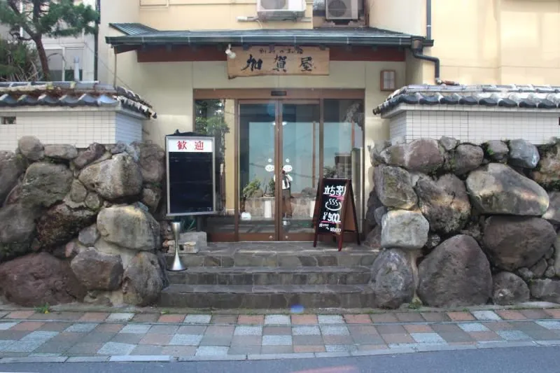 Beppu No Oyado Kagaya
