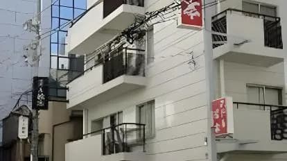 Hotel Matsumoto