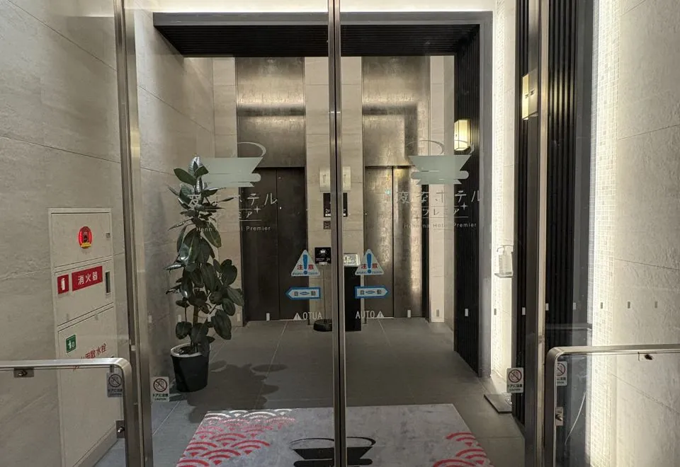 Henn na Hotel Tokyo Asakusa Tawaramachi