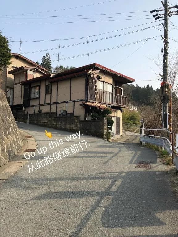 Guesthouse Takayama Hanzansha