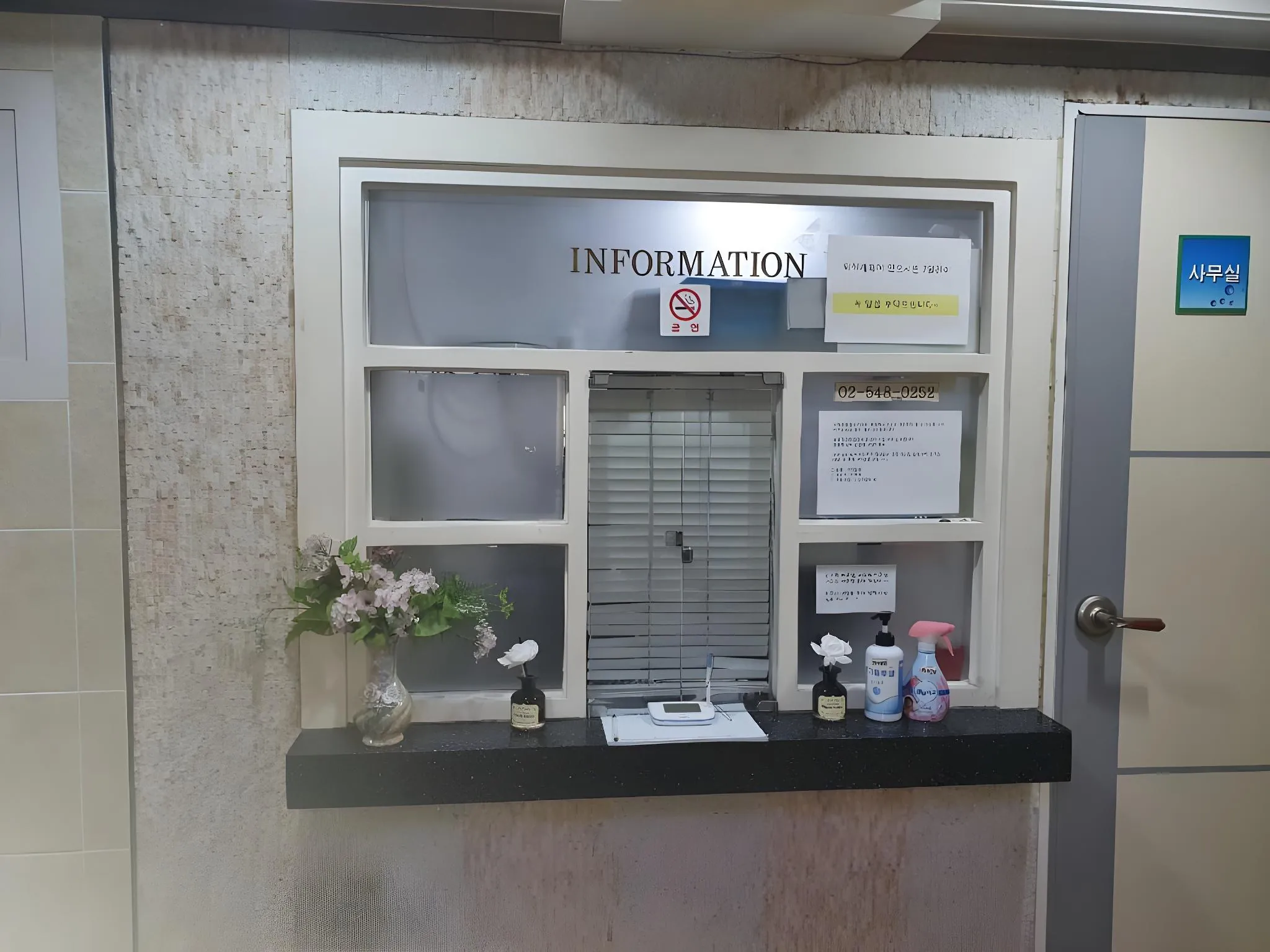 O2 Oneroomtel Shinonhyun Branch
