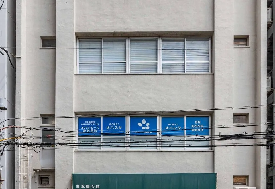 Yokoduna Hostel