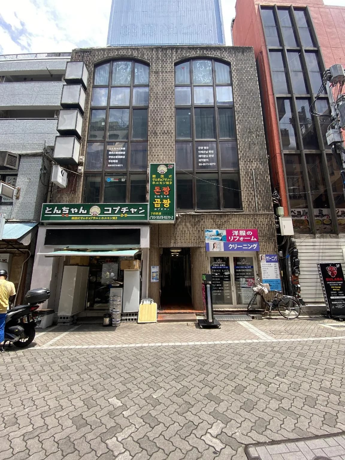 54Journey　東京赤坂