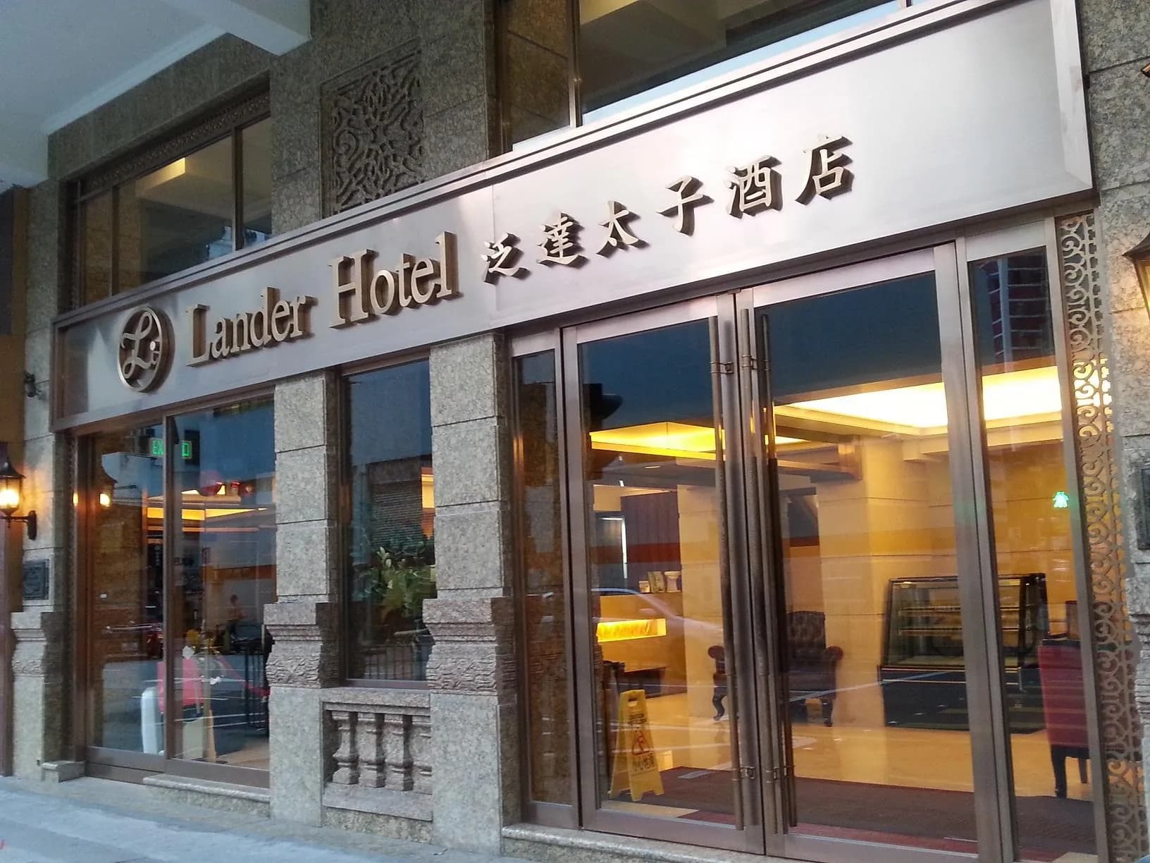 Lander Inn