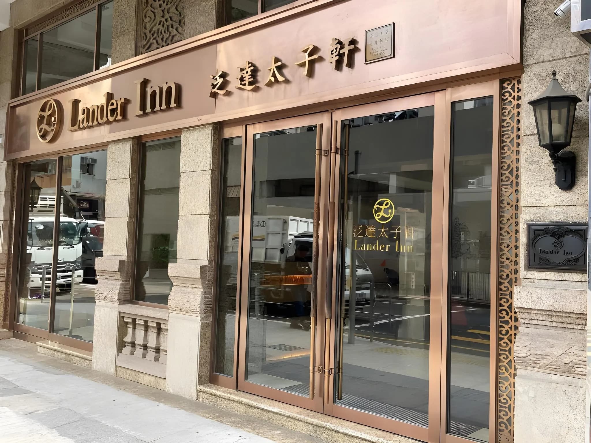 Lander Inn