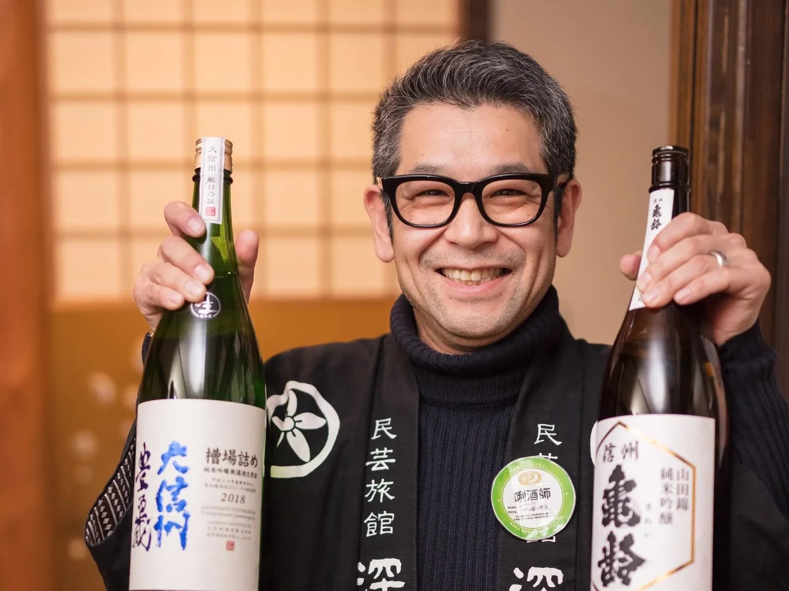 Fukashiso