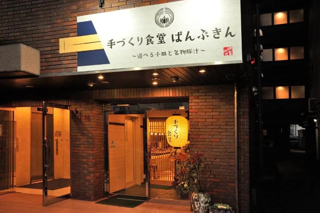 Matsumoto Tourist Hotel