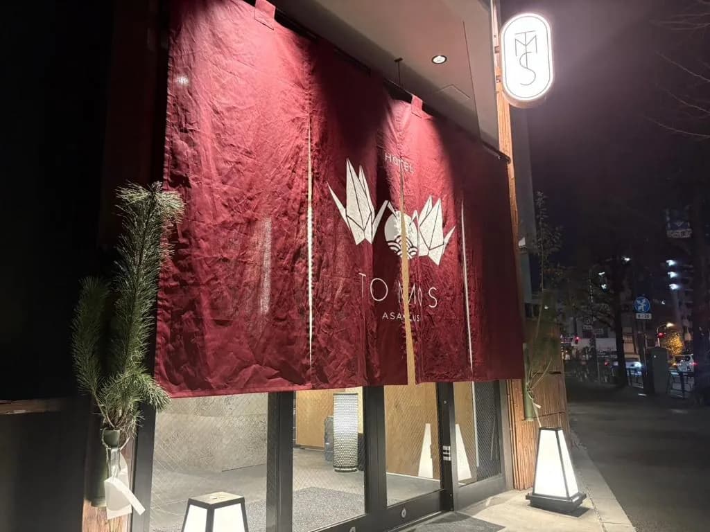 HOTEL TOMOS ASAKUSA