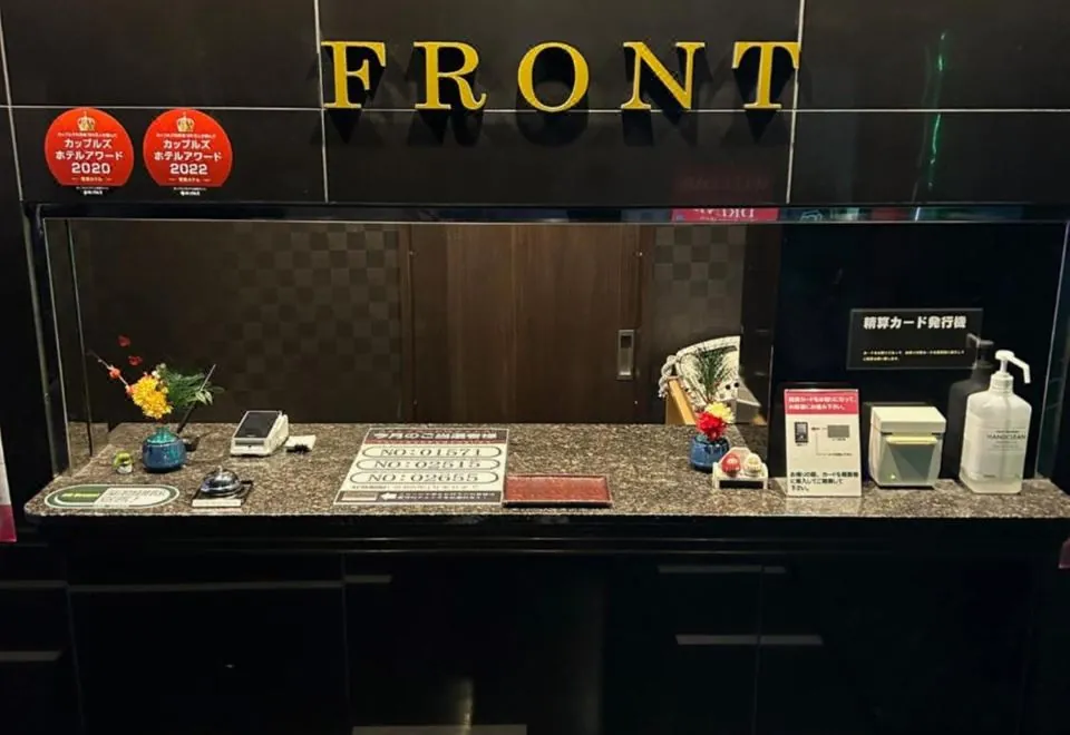 HOTEL NOAH GRANDE Sakuranomiya (Adult Only)