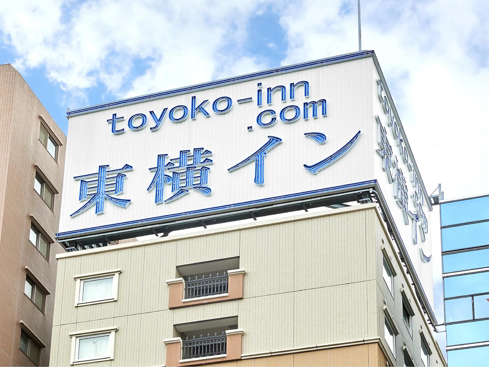 Toyoko Inn Tokyo Ueno Tawaramachi Eki