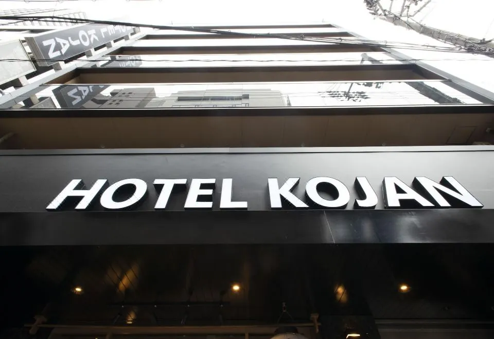 Hotel Kojan
