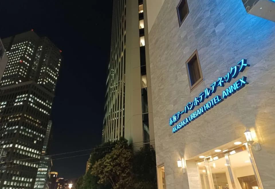 Akasaka Urban Hotel Annex