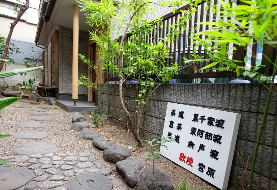 Ryokan ASAKUSA-chaka-