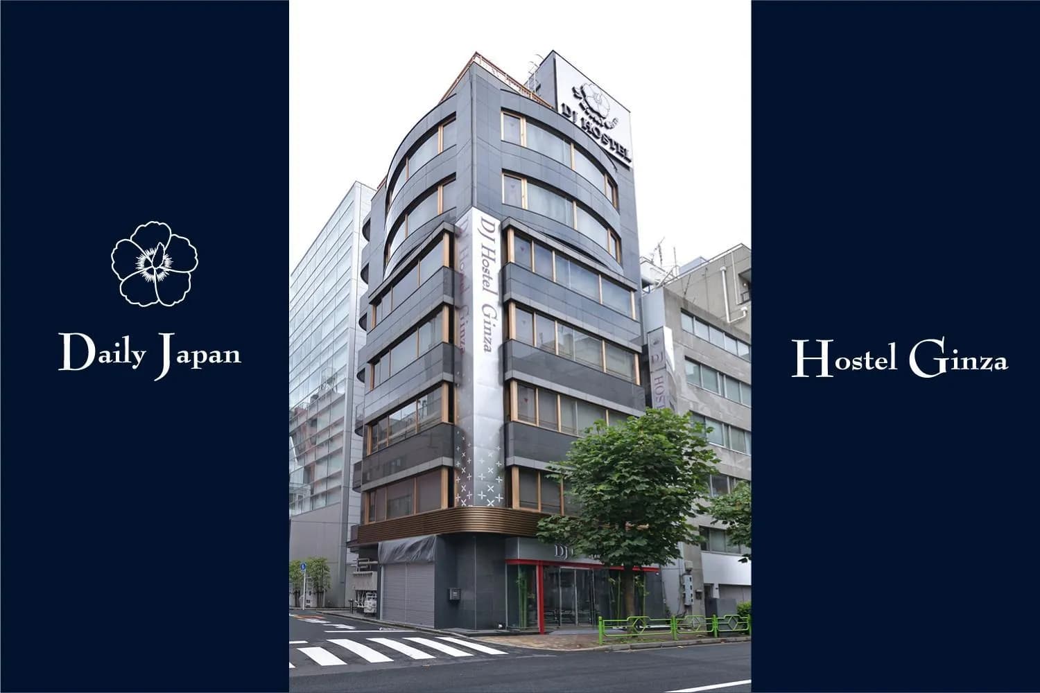 DJ Hostel Ginza