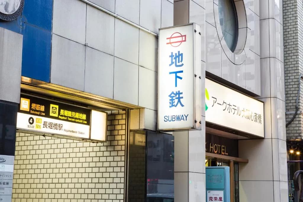 Ark Hotel Osaka Shinsaibashi