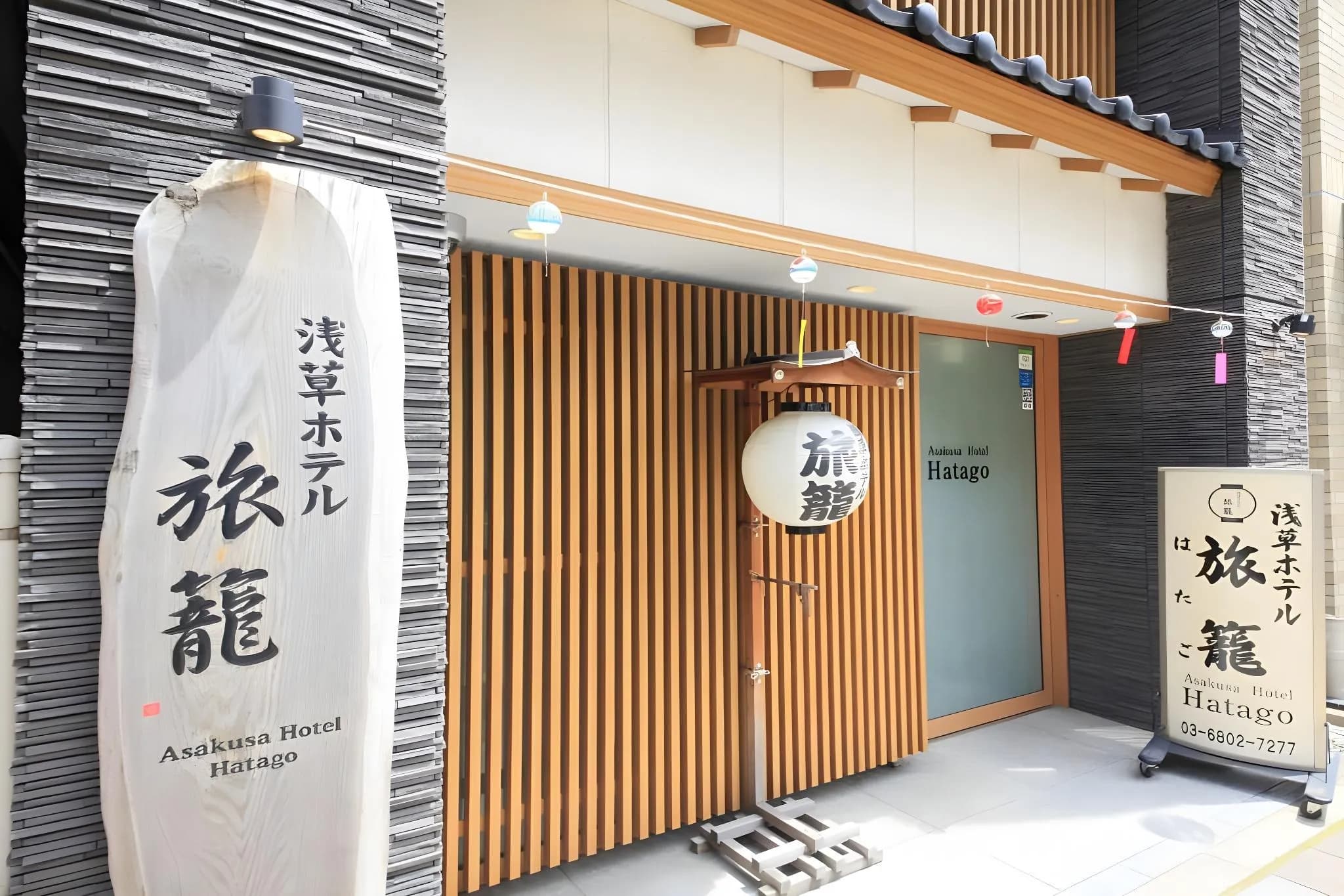 Asakusa Hotel Hatago