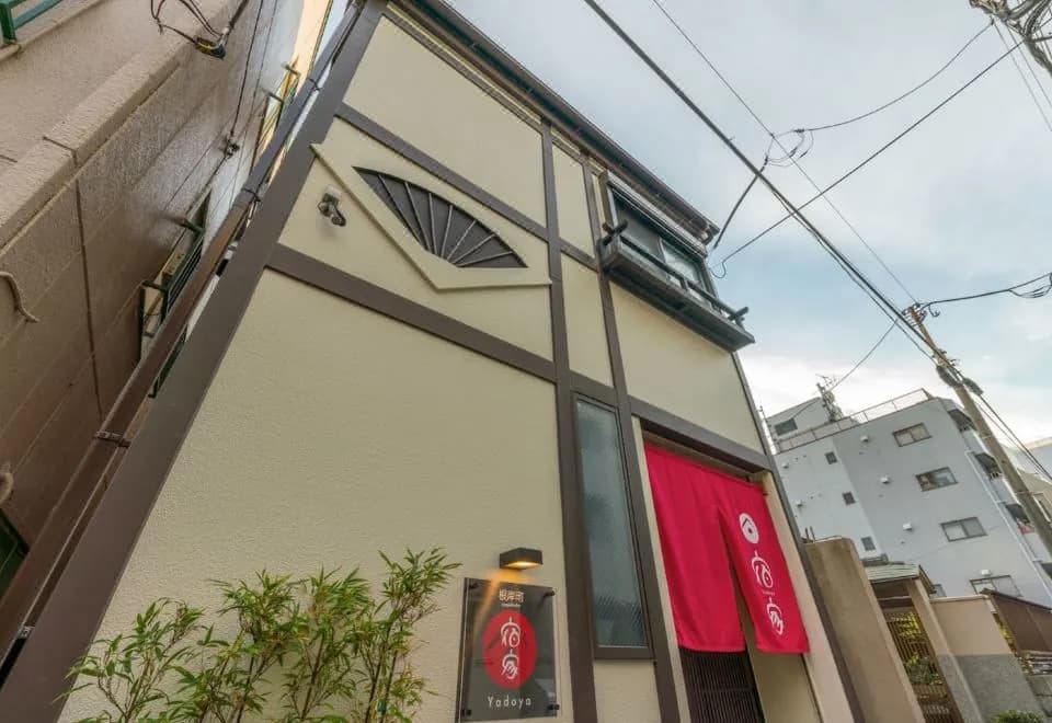 Yadoya Negishi