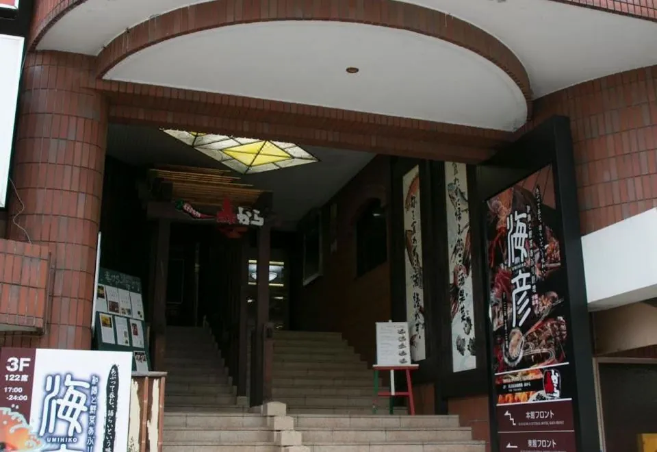 Kanazawa Central Hotel Annex