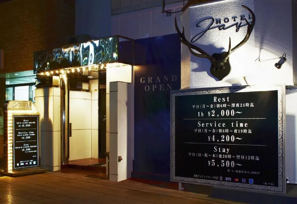 Hotel Jay - Adult Only
