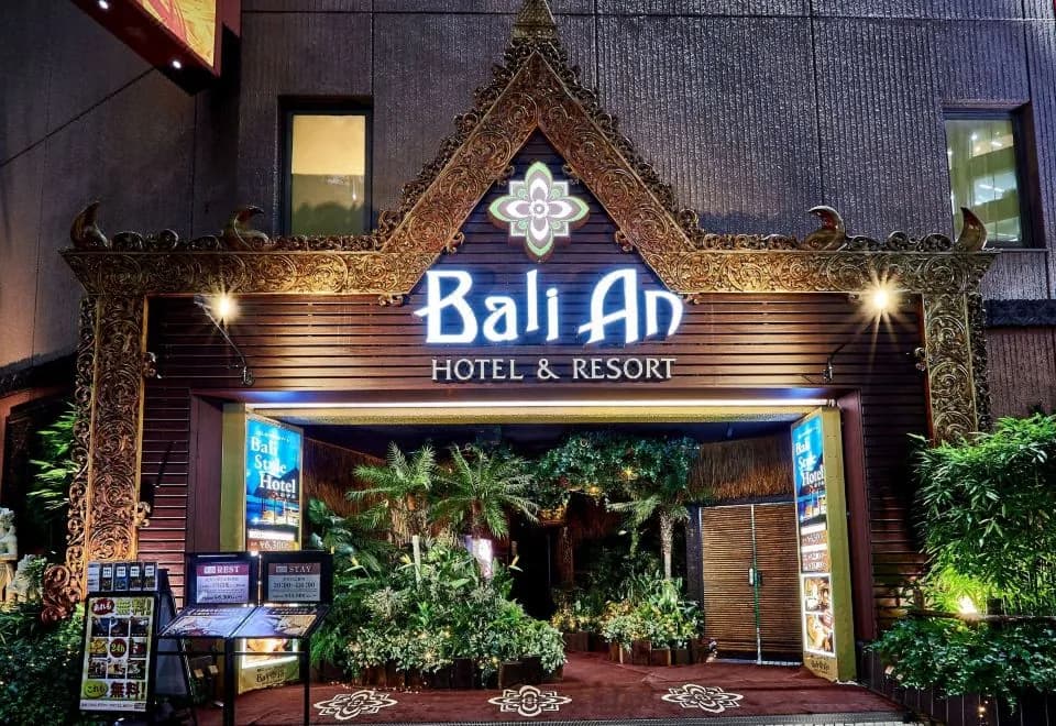 Hotel BaliAn Resort Shinjuku Honten