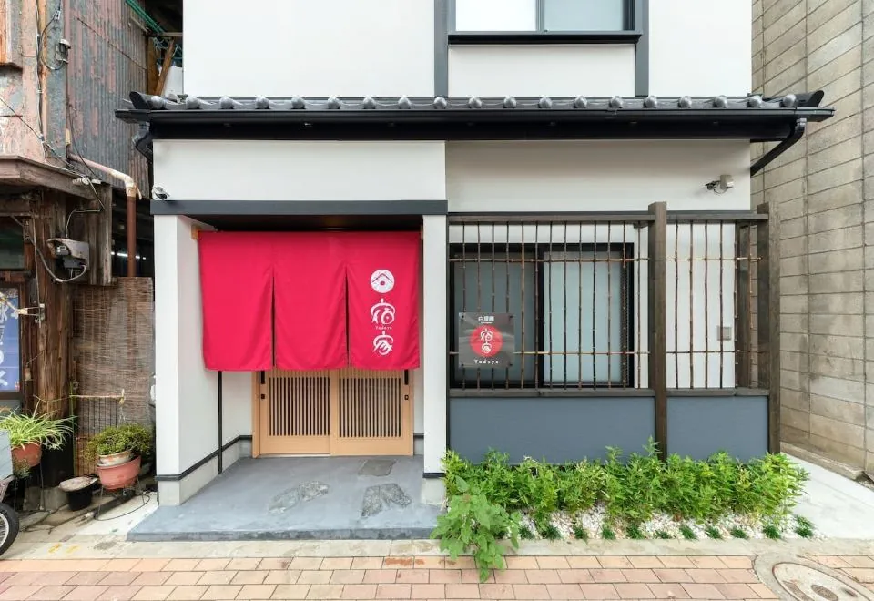 Yadoya Hakutei-An