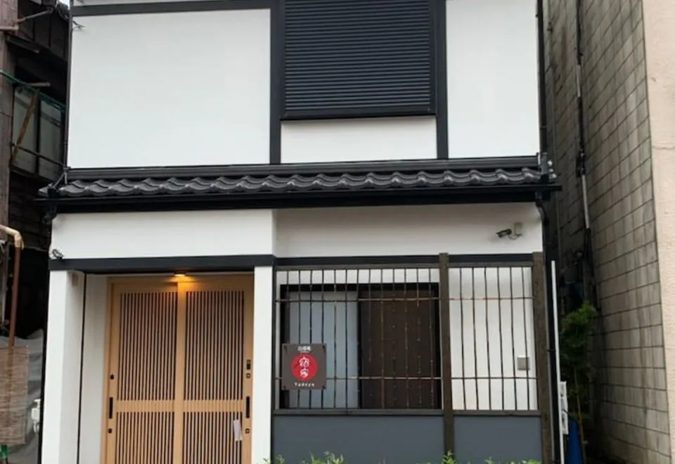 Yadoya Hakutei-An