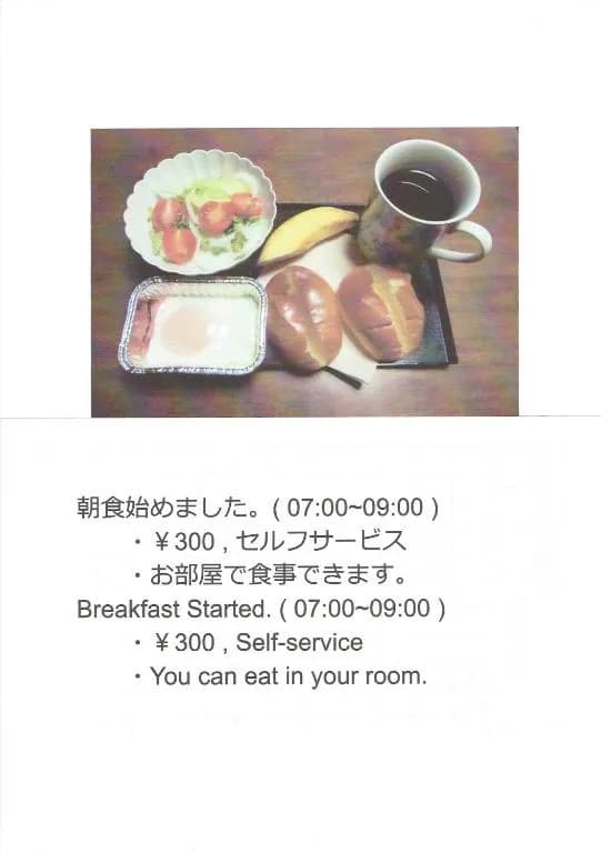 Kanazawa Share House Gaooo