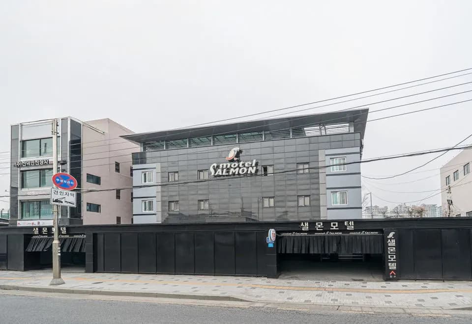 Konkuk University saelmon