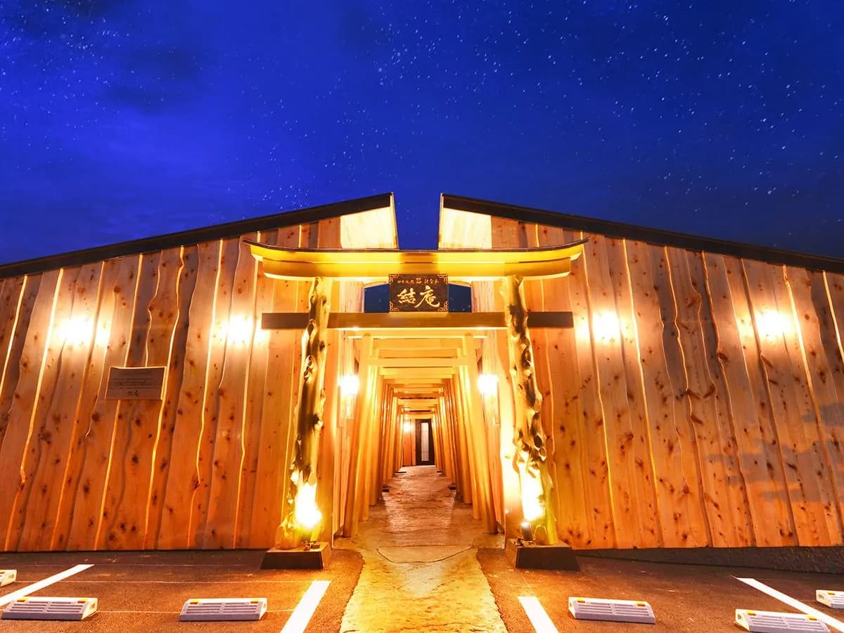 nihonryokan utsuwa beppukannnawa