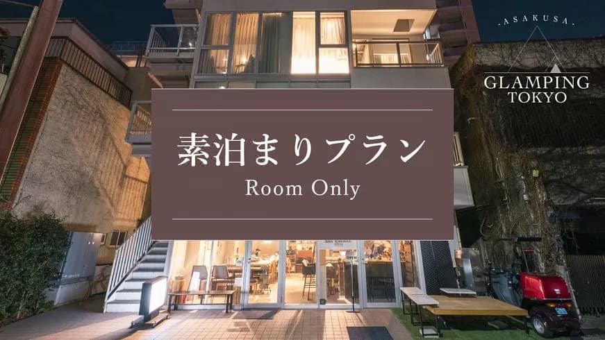 Glamping Tokyo Asakusa "Formerly  TIME SHARING STAY ASAKUSA"