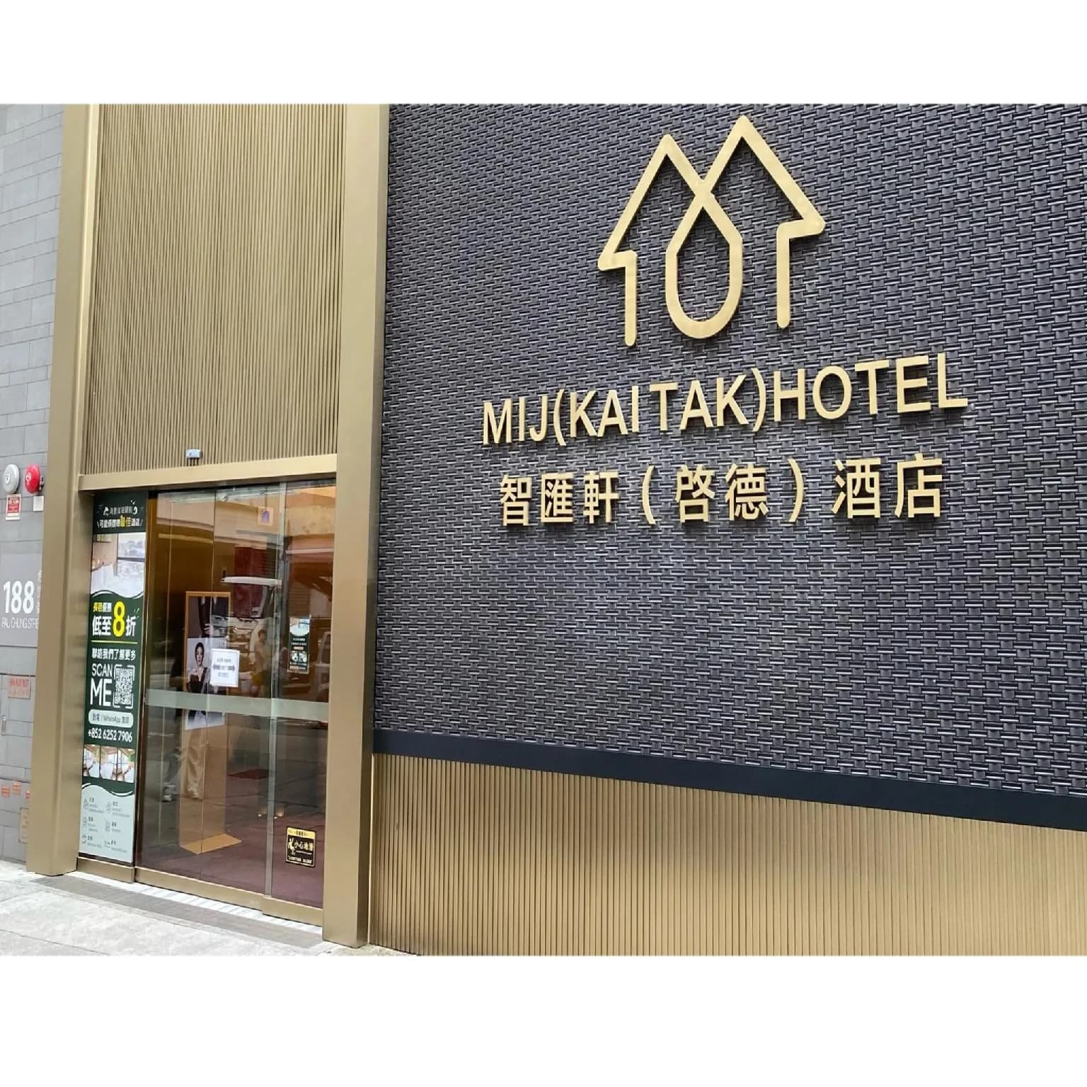 MIJ (KAI TAK) HOTEL