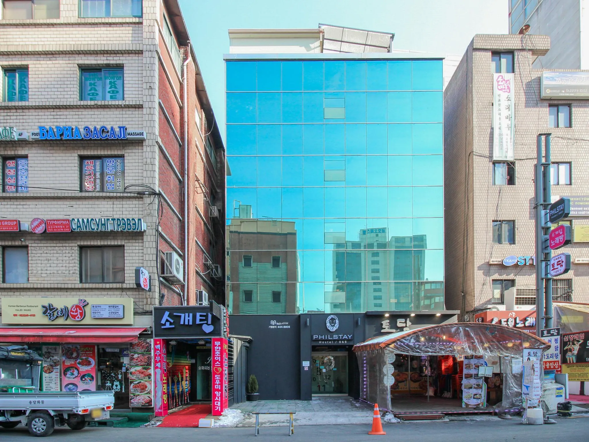 Philstay Dongdaemun