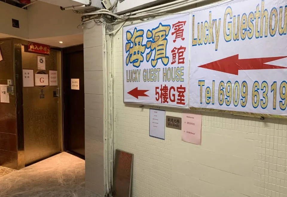 Lucky Guest House