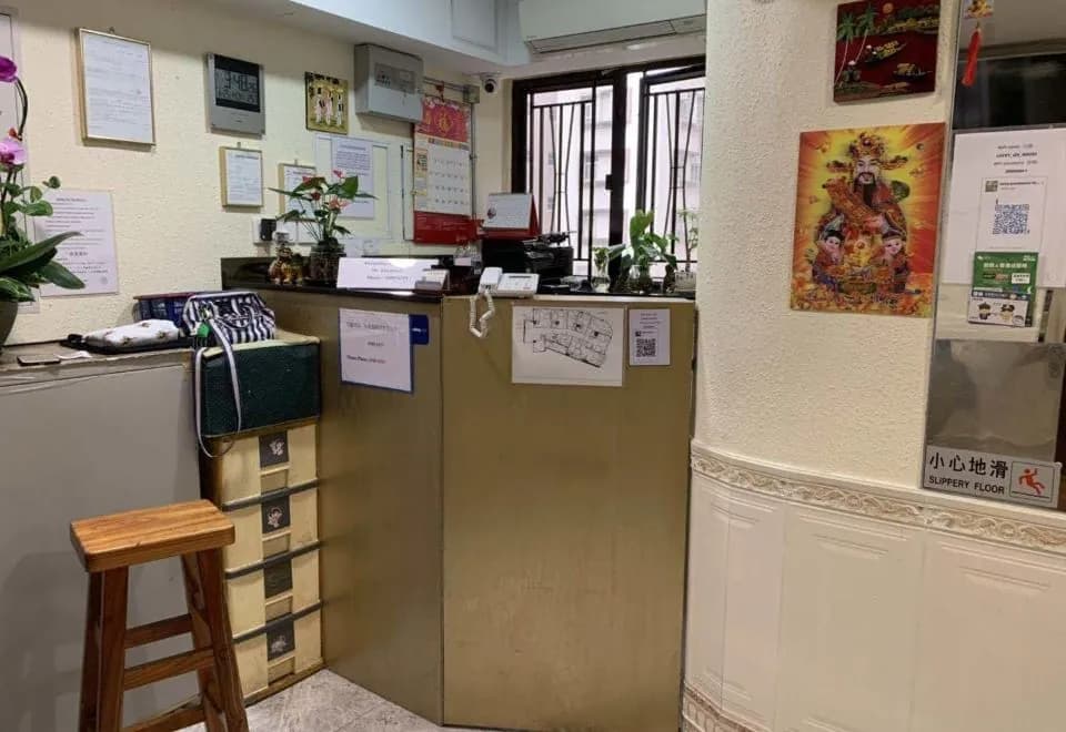 Lucky Guest House