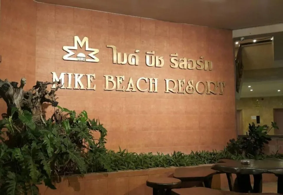 Mike Beach Resort Pattaya