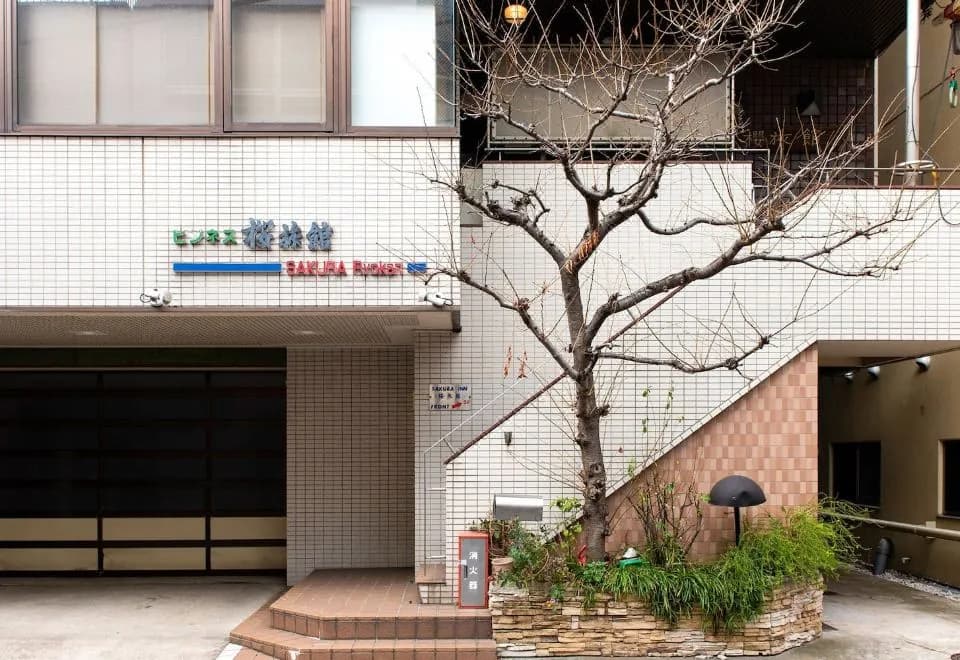 Sakura Ryokan Asakusa Iriya