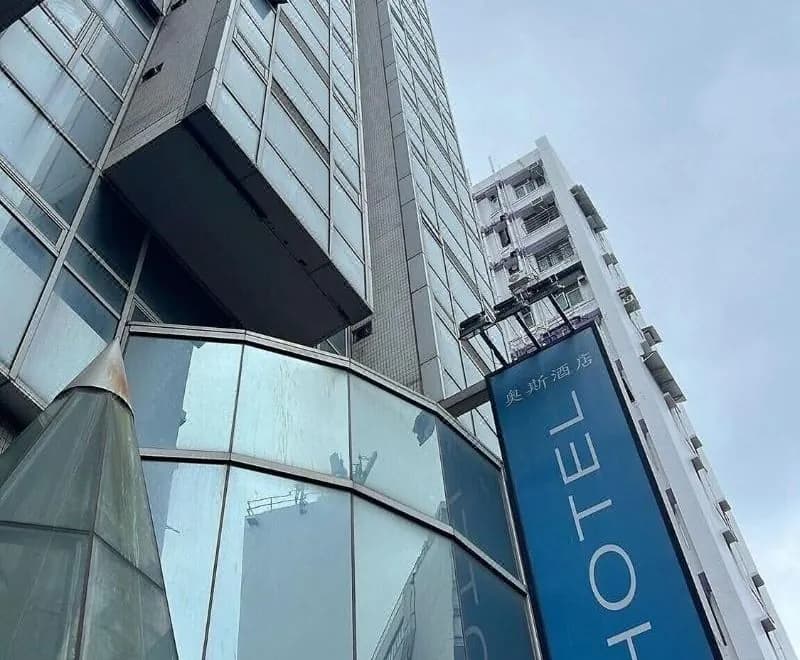 O Hotel