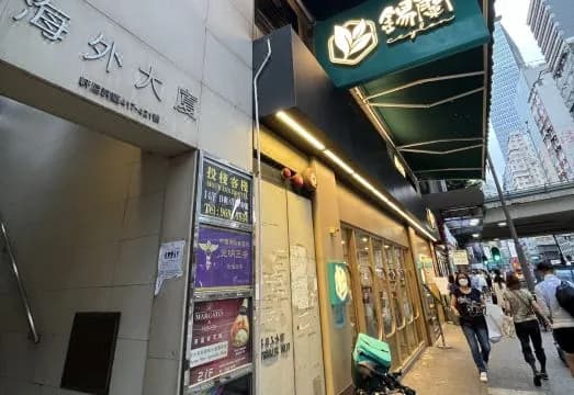 Move Inn