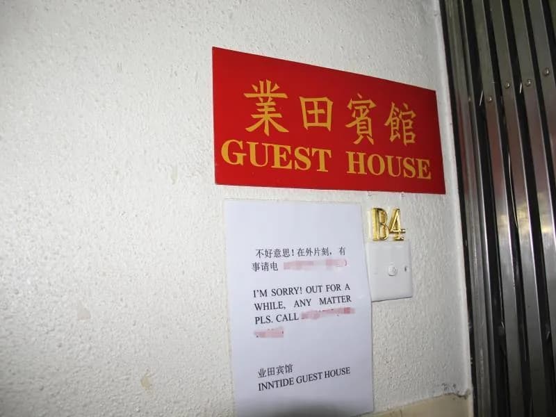 Inntide Guest House