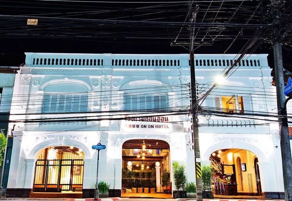 The Memory at on on Hotel Phuket