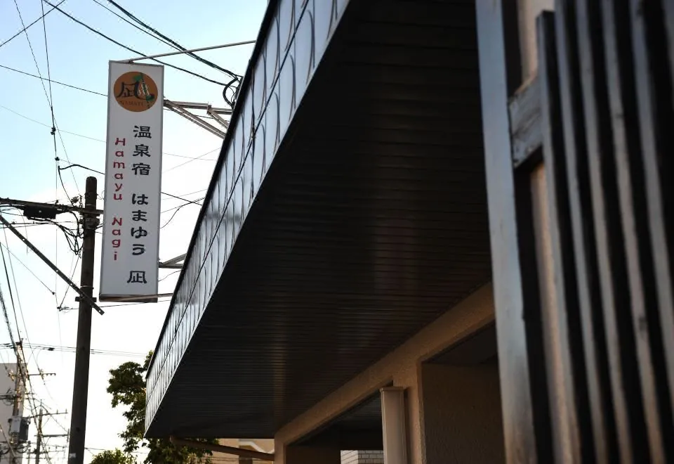 Cabosu House Beppu Hamayu