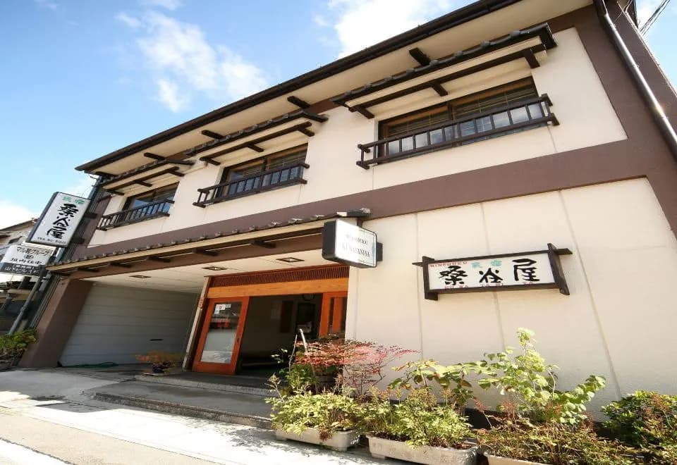 Minshuku Kuwataniya