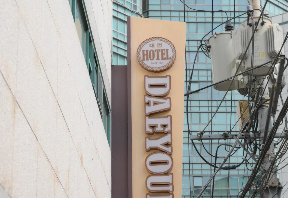 Daeyoung Hotel Myeongdong