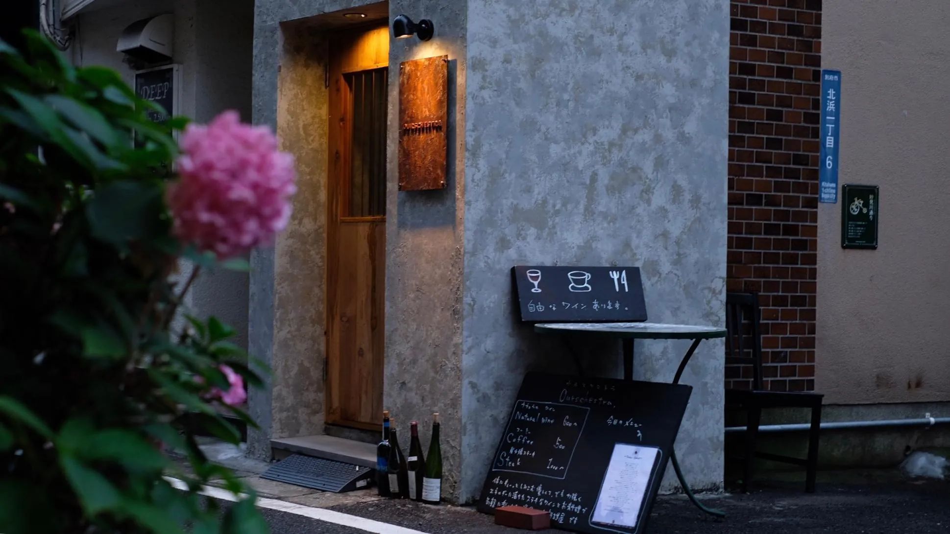 Beppu Hostel ＆ Cafe OURSCHESTRA