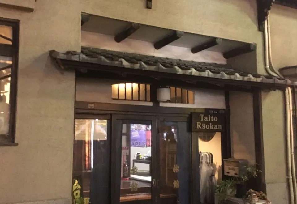 Taito Ryokan