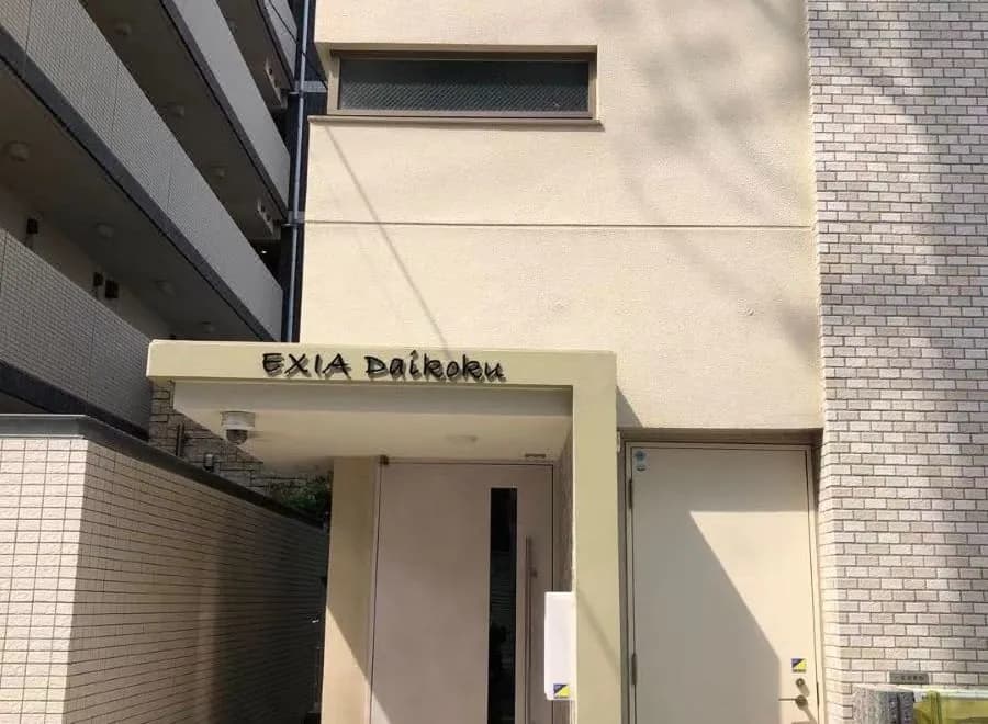 Exia Daikoku AFP Apartment