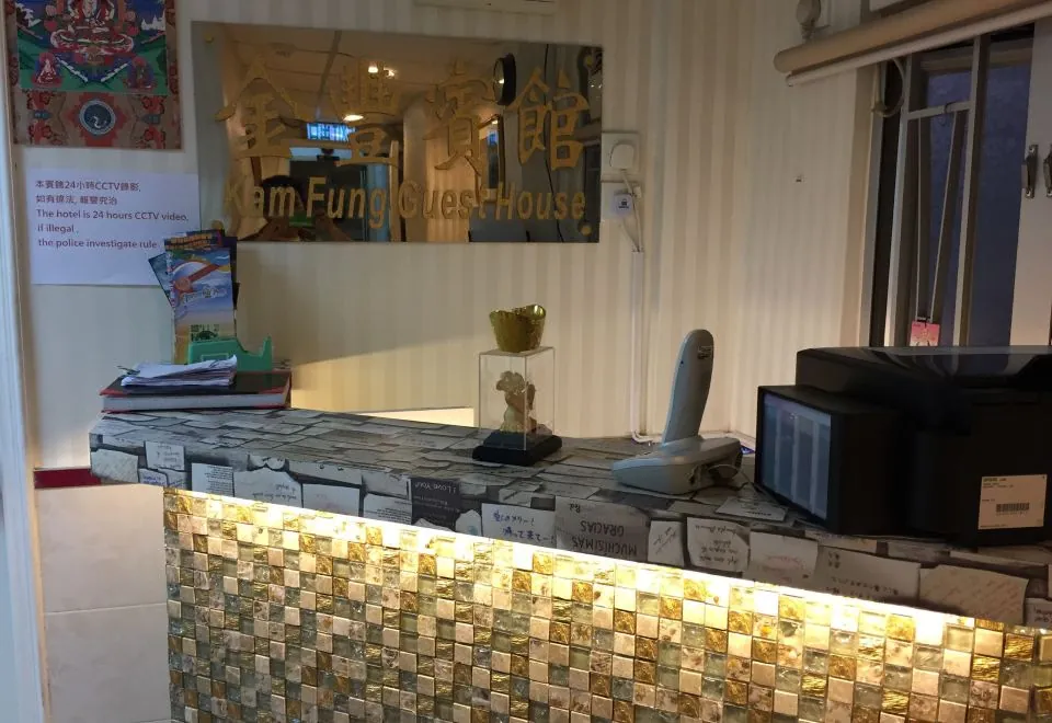 Kam Fung Guest House